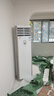美的（Midea）空调立式柜机 方柜 变频冷暖两用上出风 智能客厅 企业空调 以旧换新 3匹 一级能效 企业方柜风客 实拍图