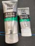 百雀羚男士洗面奶 限量优惠装（洁面膏140g+保湿乳40g）送男友 实拍图