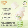 润本（RUNBEN）止痒走珠冰露30ml舒缓膏 紫草膏 舒缓消包蚊虫叮咬 蚊子叮包 实拍图