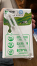 蒙牛全脂纯牛奶250ml*16盒 牛奶送礼盒装 电商定制 部分地区7月 实拍图