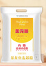 金龙鱼 面粉 高筋粉 高筋麦芯小麦粉 10斤 家用包子饺子馒头饼手擀面 实拍图