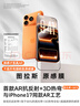 图拉斯原感膜【AR抗反射+3D热弯】适用iphone17promax钢化膜苹果17pro手机膜AR增透无尘仓高清防摔保护膜 iPhone 17 Pro Max丨官旗正品原感膜 AR抗反射+3D热弯+送 实拍图