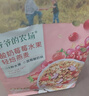 爷爷的农场儿童早餐即食燕麦350g 酸奶莓莓水果轻焙添加益生元 实拍图