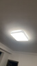 雷士照明（NVC）led吸顶客厅灯简约卧室书房餐厅灯具舒适光方形36w三色调光 实拍图