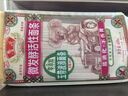 鲁花（考拉）金丝椭圆微发酵面条 618g*3 连包 家庭装挂面速食 实拍图