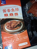 宴绘酱香鱼排180g 去刺去骨 鲶鱼排夜宵海鲜零食聚会露营解冻即食中秋 实拍图