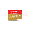 闪迪（SanDisk）32GB TF(MicroSD)内存卡 4K极速金卡A1 V30 U3行车记录仪 运动相机无人机 监控存储卡 读100MB/s 实拍图