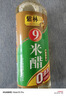 紫林 醋 9度 米醋 500ml 0添加防腐剂  纯粮酿造食醋 山西特产 实拍图