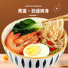 七宝一丁鸡汁伊面干吃脆面袋装整箱童年回忆怀旧零食海鲜蟹皇方便泡面夜宵 鸡汁伊面*20包 实拍图
