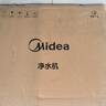 美的（Midea）家用净水机星河2.0净矿净水器双水直饮1200G6年RO矿物质0阻垢剂 反渗透厨下式净饮机pro升级款系列 实拍图