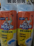 威猛先生（Mr Muscle）洁厕灵 750g*4瓶 柠檬草香 洁厕剂 洁厕液厕所马桶除垢去渍去异味 实拍图