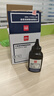 得力（deli）2612A硒鼓易加粉 12A打印机硒鼓 适用HP1020plus M1005 1010 1012 1015 3050 M1319f 2支装 实拍图