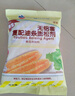 安琪复配油条膨松剂250g无铝害家用炸油条粉酥脆蓬松剂商用烘焙原材料 实拍图