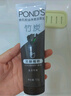 旁氏（POND'S）竹炭控油净透洁面乳120g洗面奶男女去角质 实拍图