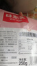 味斯美1号2号肉松蛋黄酥中秋月饼青团寿司专用肉粉松寿司饭团包馅肉粉松 烘焙松松250g(馅料专用) 实拍图