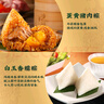 五芳斋×京觅联名粽子礼盒端午礼品 8味14粽4蛋4糕八大派系粽子礼盒2154g 实拍图