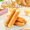 良品铺子手撕面包棒750g 量贩早餐小面包代餐休闲零食点心整箱装礼盒 实拍图