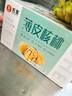 舌里原味薄皮核桃3斤装 新疆特产休闲零食每日坚果炒货送夹子1500g/箱 实拍图