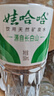 娃哈哈饮用天然矿泉水550ml*12瓶24瓶源自长白山绿整箱水晶钻 晶钻瓶矿泉水550ml*12瓶 实拍图