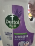 滴露（Dettol）衣物消毒液 薰衣草3L 99.9%杀菌除螨内衣儿童衣物除菌液配洗衣液 实拍图
