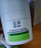 玉泽（Dr.Yu）皮肤屏障修护专研保湿霜50g（第二代 补水保湿 滋润修护） 实拍图
