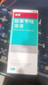 洛芙联苯苄唑溶液喷雾剂60ml治脚气药止痒脱皮烂脚丫真菌感染自营去脚气喷雾剂脚出汗脚臭喷雾专用药水泡型 实拍图