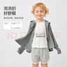 aqpa【UPF50+】儿童防晒衣防晒服儿童外套冰丝凉感透气速干 灰色 （黑胶帽檐） 150 实拍图