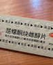 【原研药】[拜耳][优思明]口服避孕药 屈螺酮炔雌醇片 女用长期短效非紧急0.03mg:3mg*21片*6盒装 实拍图