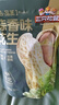 三只松鼠蒜香花生500g/袋 坚果炒货带壳炒制干果即食休闲零食品小吃 实拍图