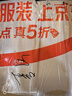 穗格氏高钙牛乳燕麦片1260g 即食早餐营养牛奶麦片礼盒冲饮谷物独立袋装 实拍图