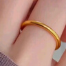周六福（ZLF）  黄金戒指女款硬金三生三世足金素圈指环 定价单个 光面17号-0.85g 实拍图