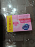 超能 女士内衣皂 茉莉清香 101g*4块 除菌 洗衣皂 安全祛异味 实拍图