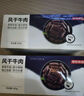 京东京造 风干牛肉干118g 优选原料只加盐 孕妇儿童零食 肉脯休闲食品 实拍图