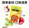 妙伯乐儿童果汁4口味1.5L(12盒)无添加剂0脂饮料100%果蔬汁饮品礼盒 实拍图