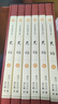 史记 全六卷 平装插盒珍藏版 足本足卷无删减 司马迁发奋力作 经典故事品读梳理千年纷繁历史刻画百位传奇人物 以实录精神著千古正史 兼具史学价值与文学美感 实拍图