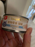 顽皮宠物猫零食猫湿粮 成猫幼猫鸡肉金枪鱼85g*24鲜炖补水0胶猫罐头 实拍图