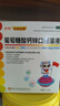 扶娃三宝 葡萄糖酸钙锌口服溶液10ml*36支儿童补钙锌赖氨酸液体钙用于治疗缺钙锌引起的小儿生长发育迟缓厌食 实拍图