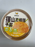 鲜京采【榴莲＞38%】猫山王榴莲千层蛋糕420g 6寸 冰淇淋蛋糕零食糕点 实拍图