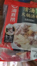 海底捞火锅底料 鲜香清汤火锅底料110g*3袋  3~5人份骨汤鲜香 一料多用 实拍图