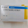 【原研进口】诺欣妥 诺华 沙库巴曲缬沙坦钠片 100mg*14片/盒 实拍图