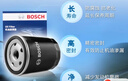 博世（BOSCH）机油滤芯机滤清器AF0020适配马自达6福特蒙迪欧奔腾B70路虎等 实拍图
