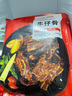 大希地腌制 调味牛仔骨200g*2袋 带骨牛小排  牛肉 牛肋骨烧烤食材冷冻 实拍图