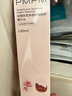 PMPM千叶玫瑰依克多因玫瑰粉盾水补水保湿呵护肌肤屏障120ml 实拍图