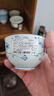 千代源光峰小蓝芽线唐草茶杯茶壶 日本原装进口陶瓷品茗杯日式茶具套装 线唐草茶杯 实拍图