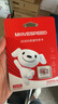 移速（MOVE SPEED）JOY联名款 128GB TF（MicroSD）存储卡 U3 V30 手机平板高速内存卡行车记录仪监控摄像头游戏机 实拍图