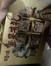 百草味纯坚果礼盒1390g开心果夏威夷果每日坚果端午团购送礼随机发 实拍图