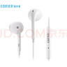 漫步者（EDIFIER）H180Plus 半入耳式有线耳机 手机耳机 音乐耳机 3.5mm接口 电脑笔记本手机适用 实拍图