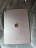 Apple iPad Air(第5代)  苹果平板电脑 ipad air5  资源机ipadair 紫色 256GB WiFi版 实拍图