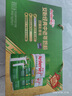 安怡（Anlene）经典中老年奶粉 高钙0蔗糖800g*2罐礼盒 新西兰进口奶源 实拍图