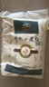 白音锡勒牧场有机面粉 小麦粉10斤 内蒙面粉 一年一压青方式种植 实拍图